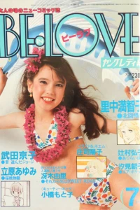 Issue #198107