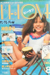 Issue #198108