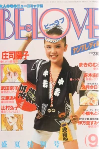 Issue #198109