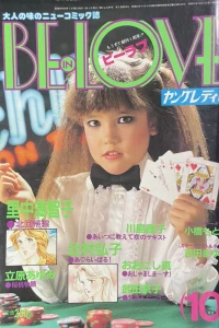 Issue #198110