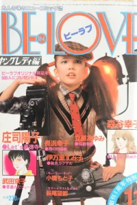 Issue #198111