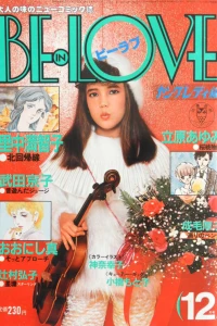 Issue #198112