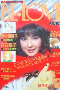 Issue #198202