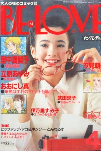 Issue #198204