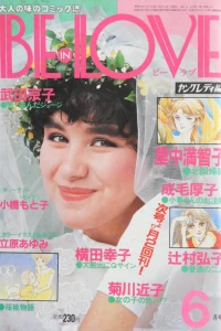 Issue #198206