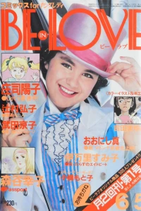 Issue #198207
