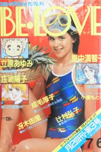 Issue #198208