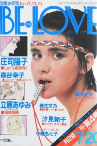 Issue #198209
