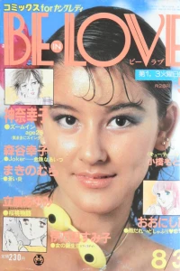 Issue #198210