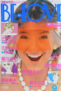 Issue #198212