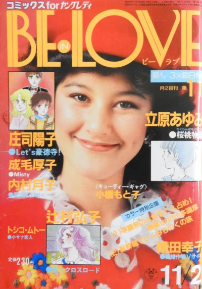 Cover of Volume #198216