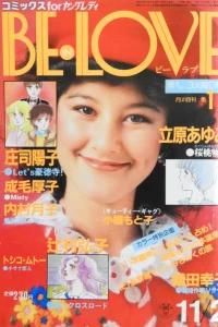 Issue #198216