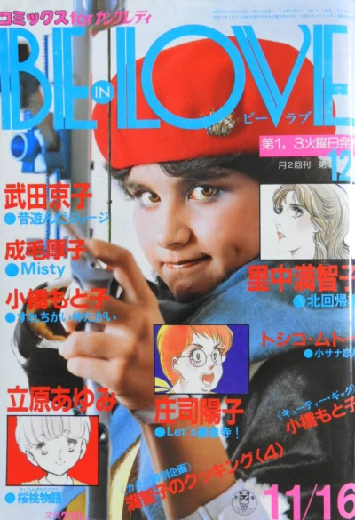 Cover of Volume #198217