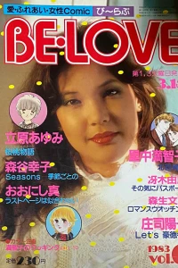 Issue #198306