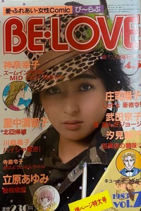 Issue #198307