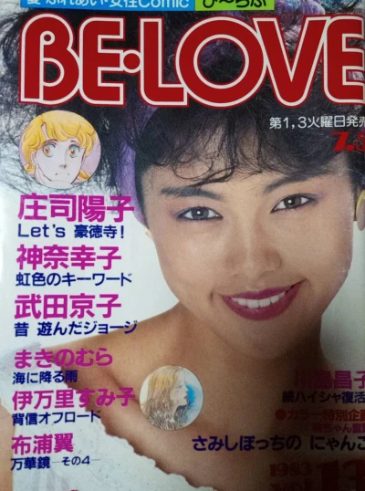 Cover of Volume #198313