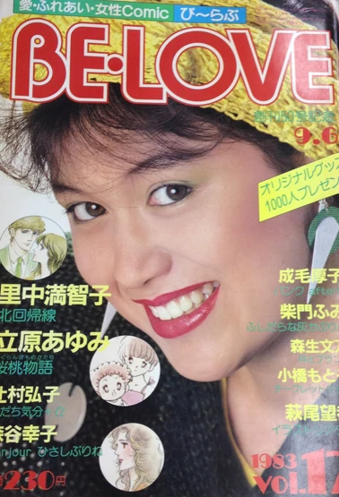 Cover of Volume #198317