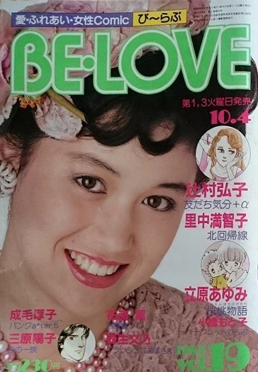 Cover of Volume #198319