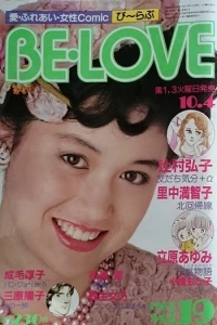 Issue #198319
