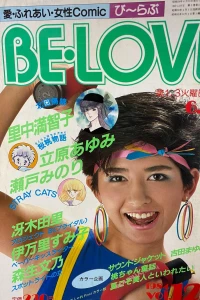 Issue #198412
