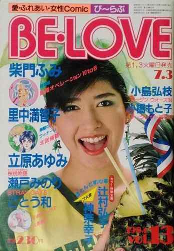 Cover of Volume #198413