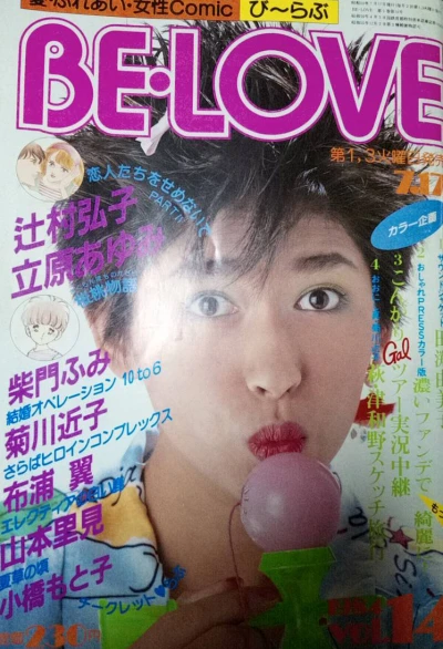 Cover of Volume #198414