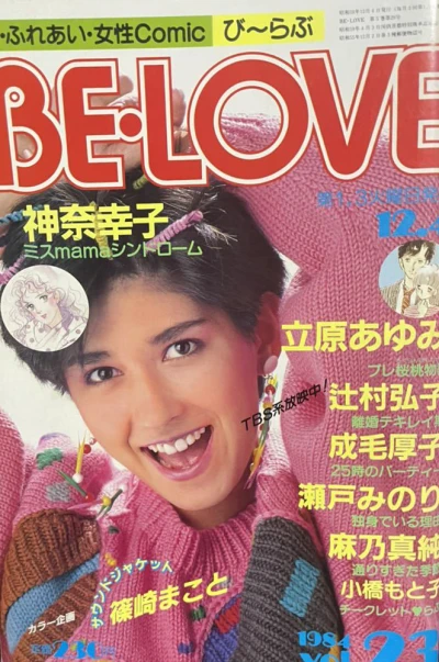 Cover of Volume #198423