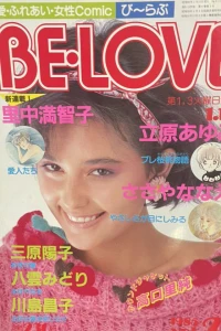 Issue #198502