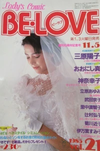 Issue #198521