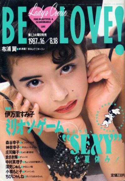 Cover of Volume #198716