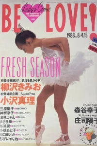 Issue #198808