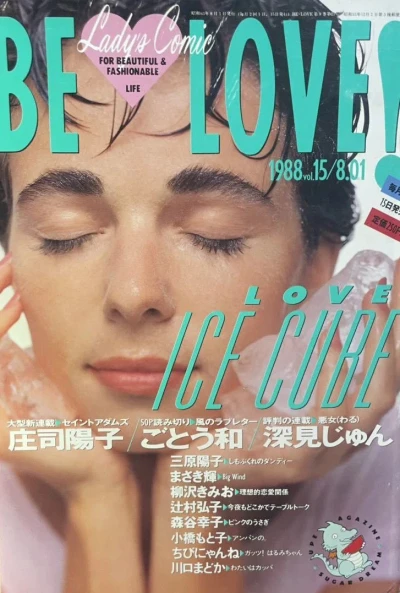 Cover of Volume #198815