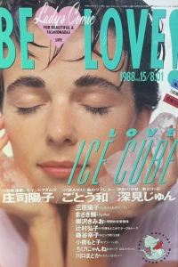 Issue #198815