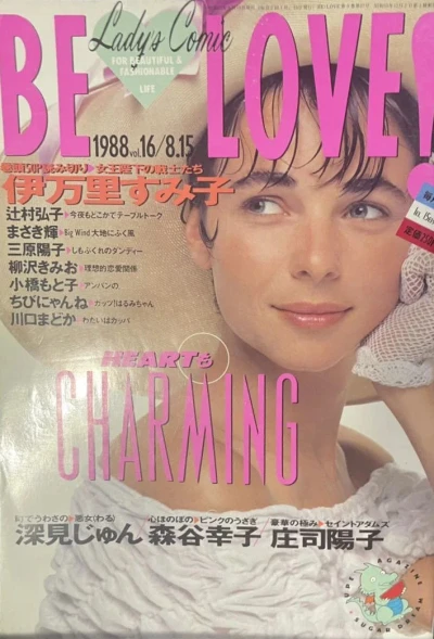 Cover of Volume #198816