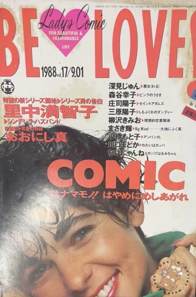 Cover of Volume #198817