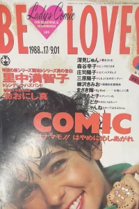 Issue #198817