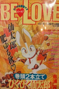 Issue #199519