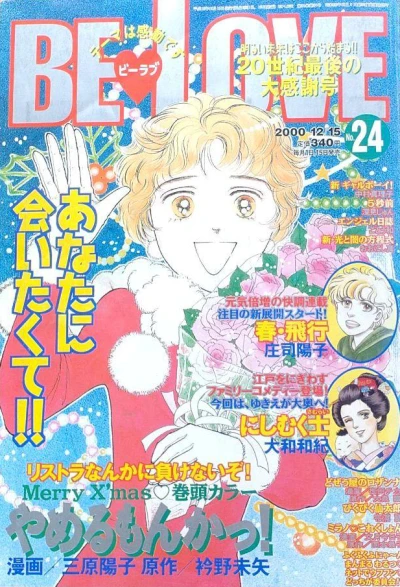 Cover of Volume #200024