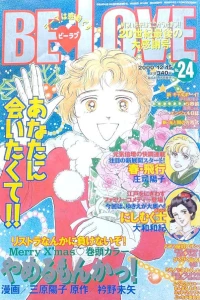 Issue #200024