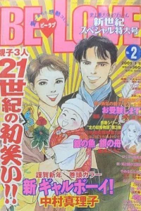 Issue #200102