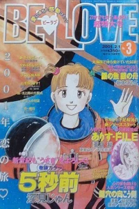 Issue #200103