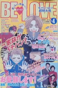 Issue #200104