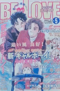 Issue #200105