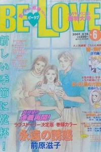 Issue #200106