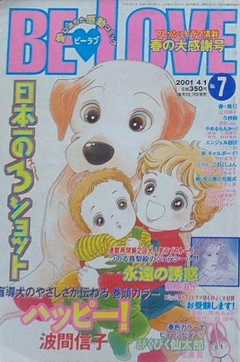 Cover of Volume #200107