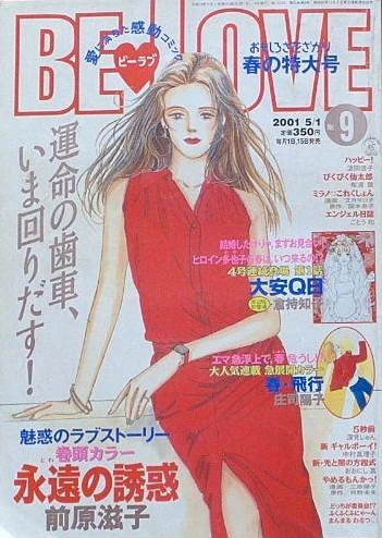 Cover of Volume #200109