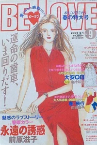 Issue #200109