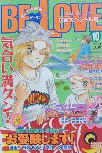 Issue #200110