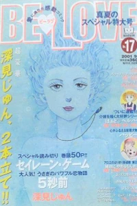 Issue #200117