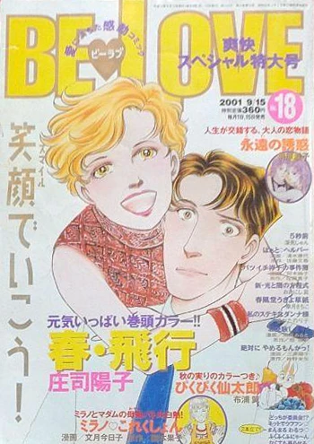 Cover of Volume #200118